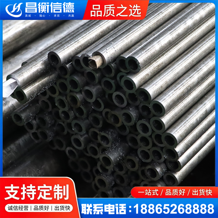 浦江GCr15精密钢管