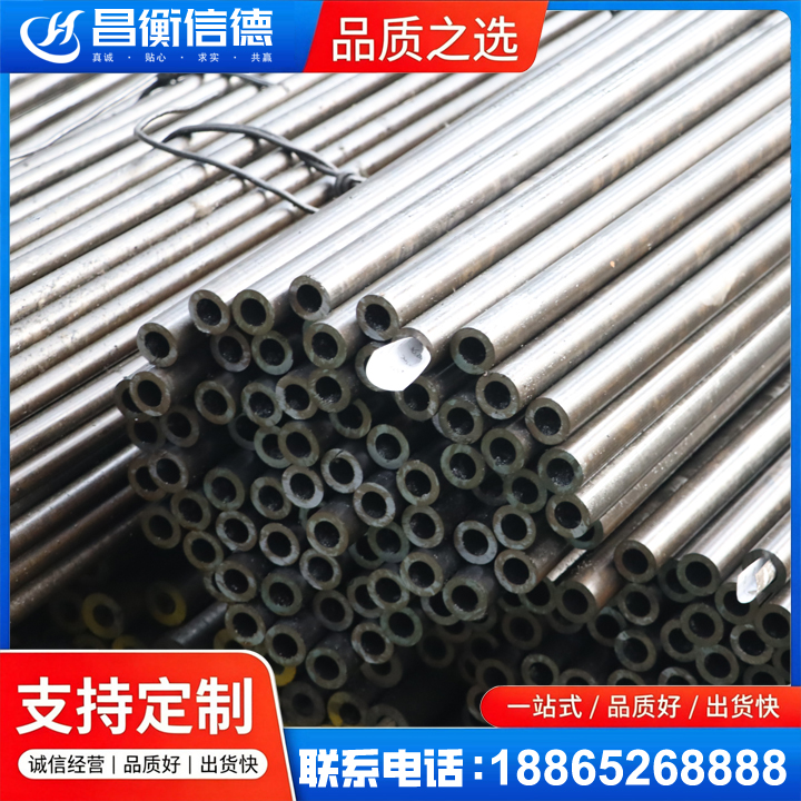浦江液压油缸用精密钢管