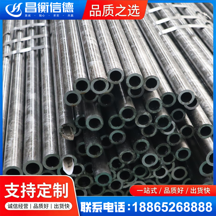 浦江45#精密钢管