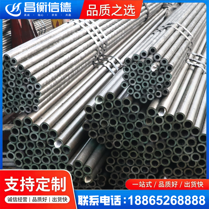浦江光亮精密钢管